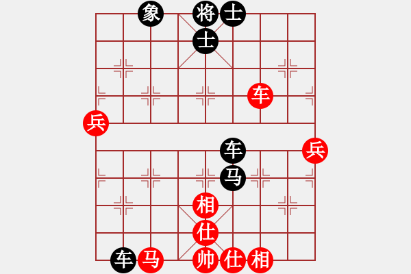 象棋棋譜圖片：賠光光(4段)-負(fù)-yaominmin(5段) - 步數(shù)：90 