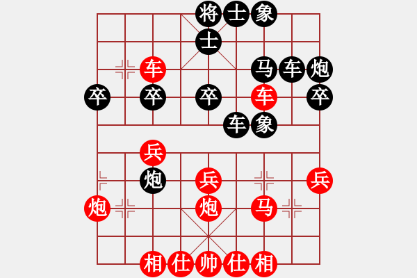 象棋棋譜圖片：bbboy002(3級)-勝-jtmjtm(9級) - 步數(shù)：30 