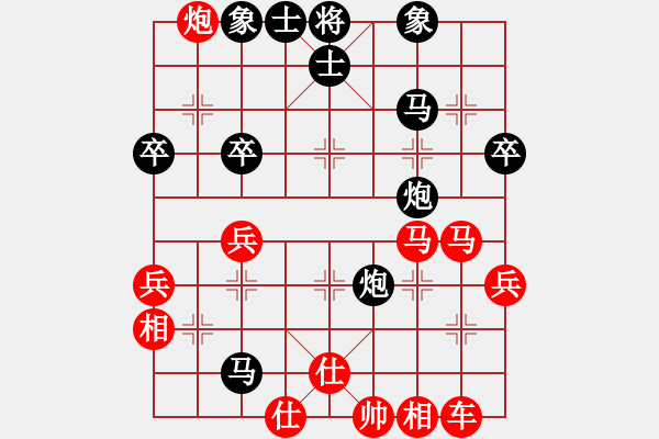 象棋棋譜圖片：大師群浪子阿飛VS臺(tái)州群-陳朝江(2013-1-24) - 步數(shù)：50 