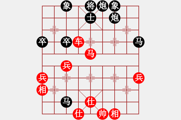 象棋棋譜圖片：大師群浪子阿飛VS臺(tái)州群-陳朝江(2013-1-24) - 步數(shù)：60 