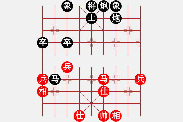 象棋棋譜圖片：大師群浪子阿飛VS臺(tái)州群-陳朝江(2013-1-24) - 步數(shù)：70 