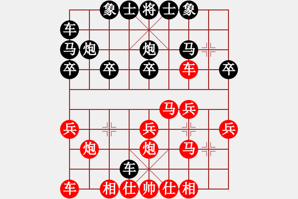 象棋棋譜圖片：卑斯麥號(4級)-勝-通風(fēng)管與裕(5r) - 步數(shù)：20 