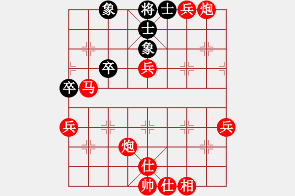 象棋棋譜圖片：卑斯麥號(4級)-勝-通風(fēng)管與裕(5r) - 步數(shù)：70 