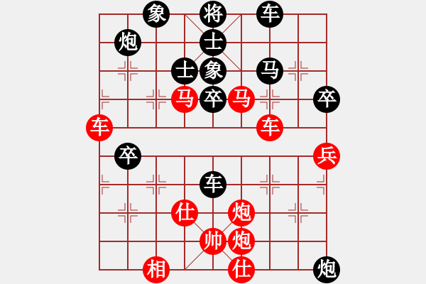 象棋棋譜圖片：緣份社內(nèi)部賽2輪13臺(tái)一葦渡白洋(5級(jí))-負(fù)-華山風(fēng)云(5r) - 步數(shù)：100 