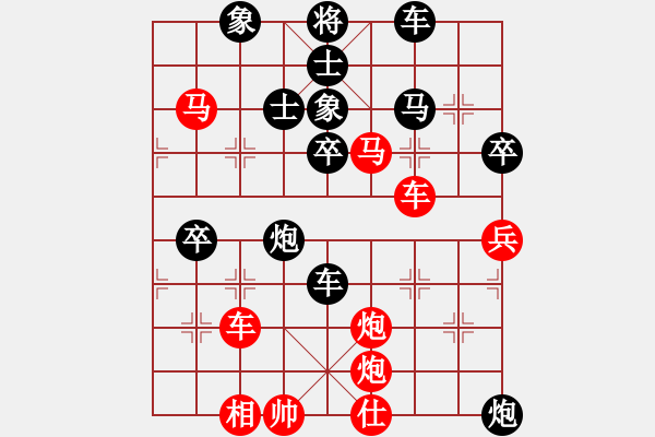 象棋棋譜圖片：緣份社內(nèi)部賽2輪13臺(tái)一葦渡白洋(5級(jí))-負(fù)-華山風(fēng)云(5r) - 步數(shù)：110 