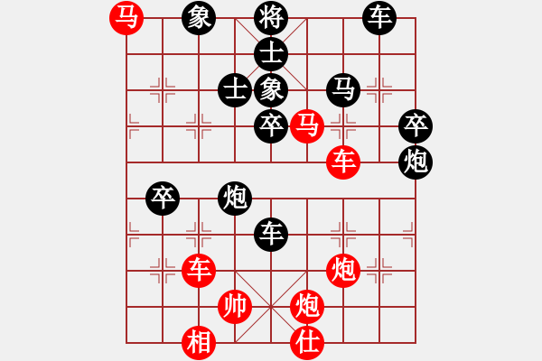 象棋棋譜圖片：緣份社內(nèi)部賽2輪13臺(tái)一葦渡白洋(5級(jí))-負(fù)-華山風(fēng)云(5r) - 步數(shù)：120 