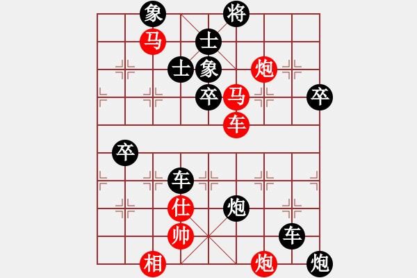 象棋棋譜圖片：緣份社內(nèi)部賽2輪13臺(tái)一葦渡白洋(5級(jí))-負(fù)-華山風(fēng)云(5r) - 步數(shù)：140 