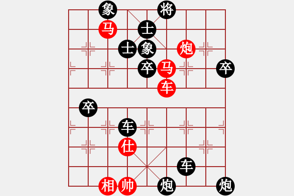 象棋棋譜圖片：緣份社內(nèi)部賽2輪13臺(tái)一葦渡白洋(5級(jí))-負(fù)-華山風(fēng)云(5r) - 步數(shù)：144 