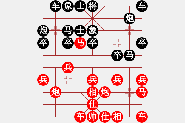 象棋棋譜圖片：緣份社內(nèi)部賽2輪13臺(tái)一葦渡白洋(5級(jí))-負(fù)-華山風(fēng)云(5r) - 步數(shù)：20 