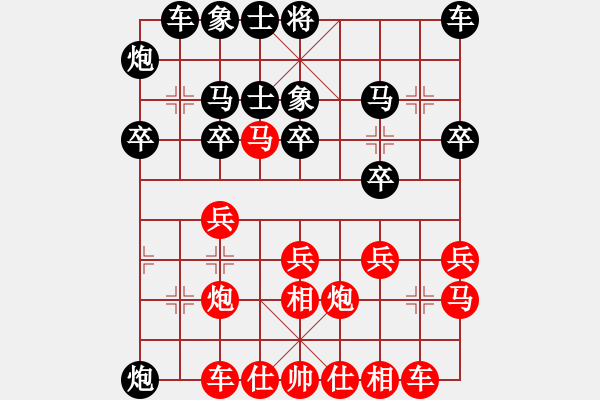 象棋棋譜圖片：緣份社內(nèi)部賽2輪13臺(tái)一葦渡白洋(5級(jí))-負(fù)-華山風(fēng)云(5r) - 步數(shù)：30 