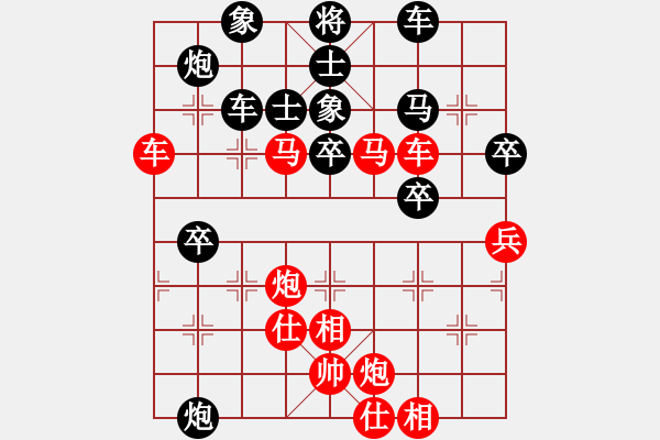 象棋棋譜圖片：緣份社內(nèi)部賽2輪13臺(tái)一葦渡白洋(5級(jí))-負(fù)-華山風(fēng)云(5r) - 步數(shù)：90 