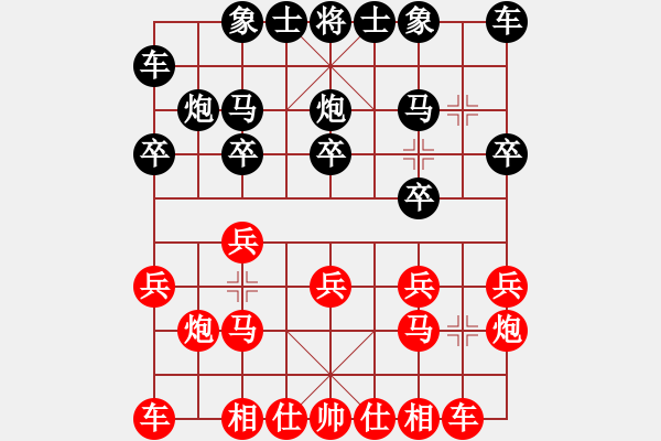 象棋棋譜圖片：馮曉曦 先勝 張梅 - 步數(shù)：10 