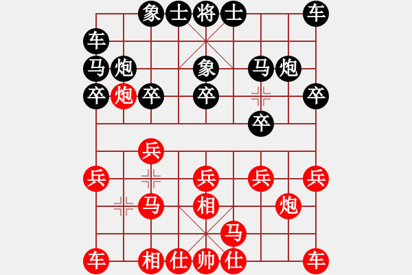 象棋棋谱图片：賴漢章 先和  洪旭增 - 步数：10 