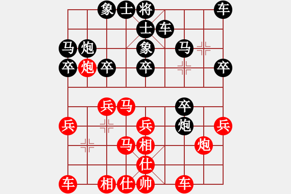 象棋棋谱图片：賴漢章 先和  洪旭增 - 步数：20 