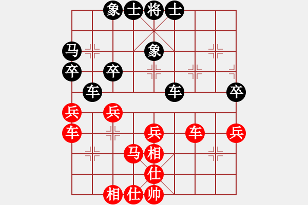 象棋棋谱图片：賴漢章 先和  洪旭增 - 步数：40 