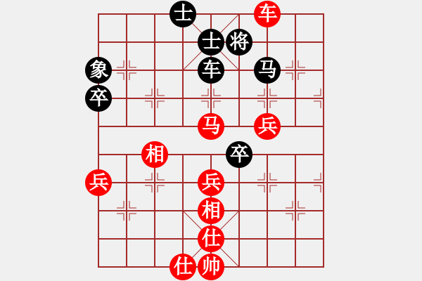 象棋棋譜圖片：心若止水[547561742] -VS- 橫才俊儒[292832991] - 步數(shù)：100 