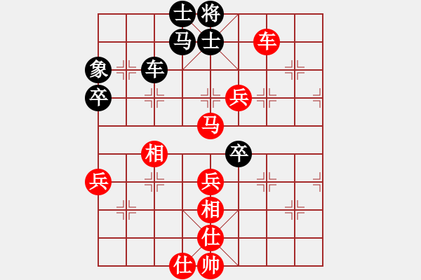 象棋棋譜圖片：心若止水[547561742] -VS- 橫才俊儒[292832991] - 步數(shù)：110 