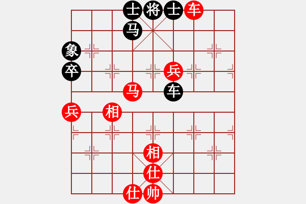 象棋棋譜圖片：心若止水[547561742] -VS- 橫才俊儒[292832991] - 步數(shù)：120 