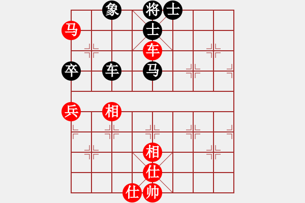 象棋棋譜圖片：心若止水[547561742] -VS- 橫才俊儒[292832991] - 步數(shù)：130 