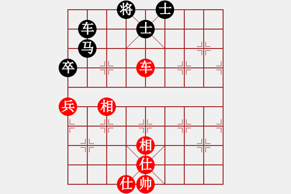 象棋棋譜圖片：心若止水[547561742] -VS- 橫才俊儒[292832991] - 步數(shù)：140 