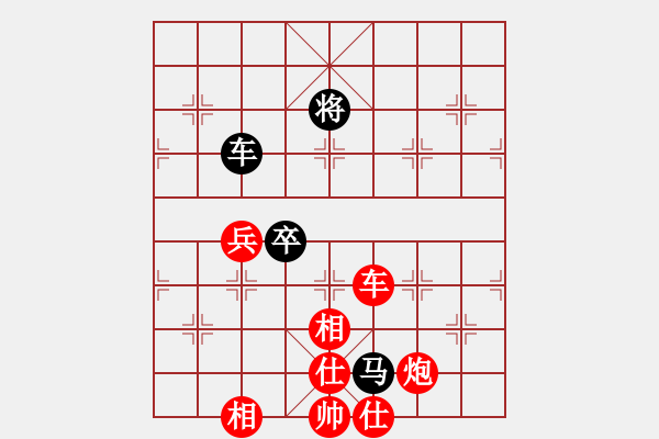 象棋棋谱图片：赵子雨 先胜 于泽平 - 步数：103 