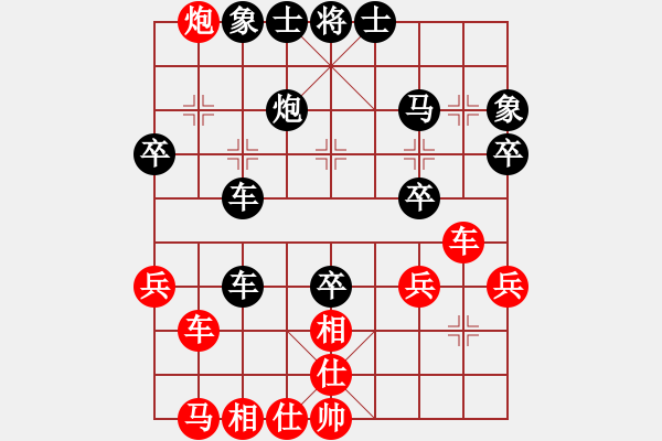 象棋棋譜圖片：‖棋家軍‖皎月[2739506104] -VS- 大俠風(fēng)范[915073042]業(yè)四 - 步數(shù)：40 