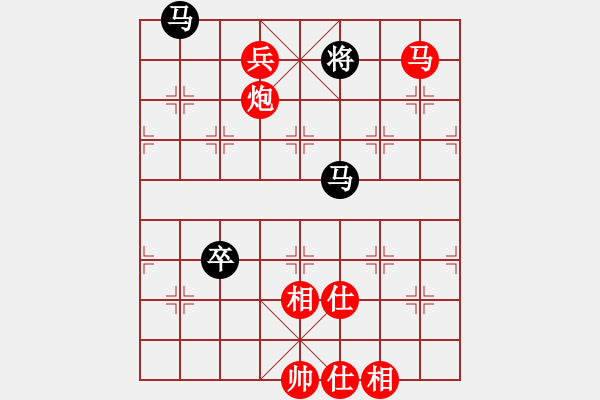 象棋棋譜圖片：mczxs(5段)-勝-小卒攻心(4段) - 步數(shù)：130 