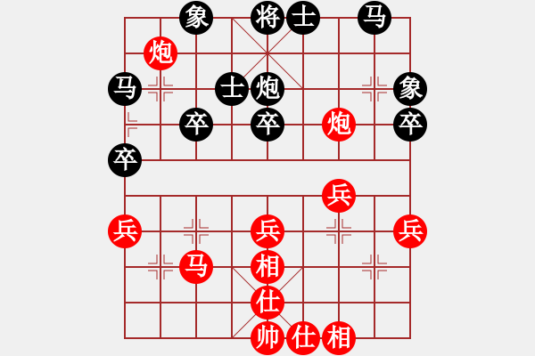 象棋棋譜圖片：mczxs(5段)-勝-小卒攻心(4段) - 步數(shù)：40 