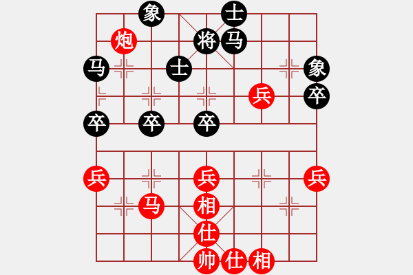 象棋棋譜圖片：mczxs(5段)-勝-小卒攻心(4段) - 步數(shù)：50 