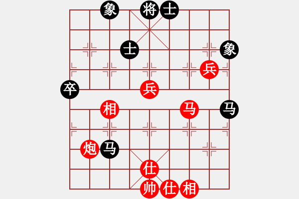 象棋棋譜圖片：mczxs(5段)-勝-小卒攻心(4段) - 步數(shù)：70 