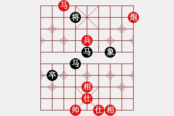 象棋棋譜圖片：mczxs(5段)-勝-小卒攻心(4段) - 步數(shù)：90 