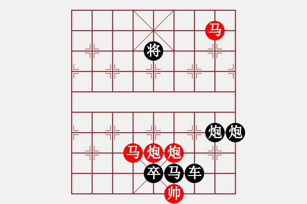 象棋棋譜圖片：《雅韻齋》33ok只動(dòng)雙馬【 朦 朧 】 秦 臻 擬局 - 步數(shù)：0 