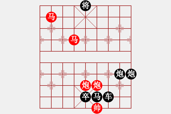 象棋棋譜圖片：《雅韻齋》33ok只動(dòng)雙馬【 朦 朧 】 秦 臻 擬局 - 步數(shù)：20 