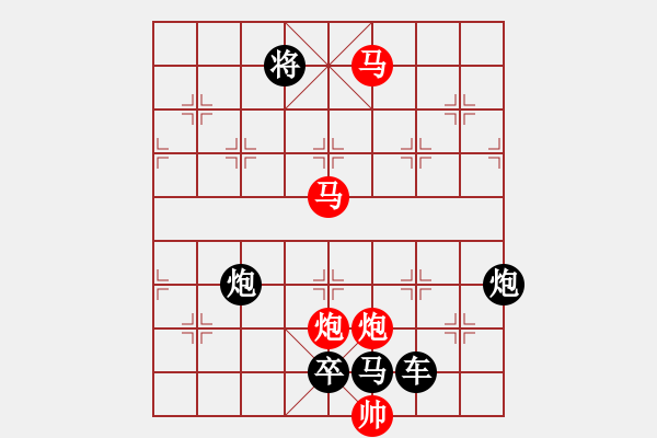 象棋棋譜圖片：《雅韻齋》33ok只動(dòng)雙馬【 朦 朧 】 秦 臻 擬局 - 步數(shù)：40 