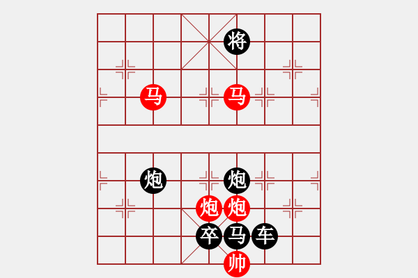 象棋棋譜圖片：《雅韻齋》33ok只動(dòng)雙馬【 朦 朧 】 秦 臻 擬局 - 步數(shù)：50 