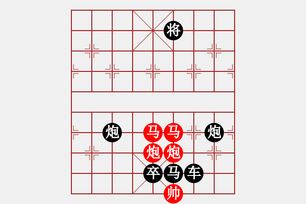 象棋棋譜圖片：《雅韻齋》33ok只動(dòng)雙馬【 朦 朧 】 秦 臻 擬局 - 步數(shù)：65 