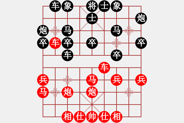 象棋棋譜圖片：一個念頭 VS 一陣風 - 步數(shù)：30 