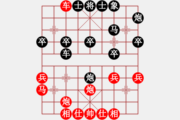 象棋棋譜圖片：一個念頭 VS 一陣風 - 步數(shù)：40 