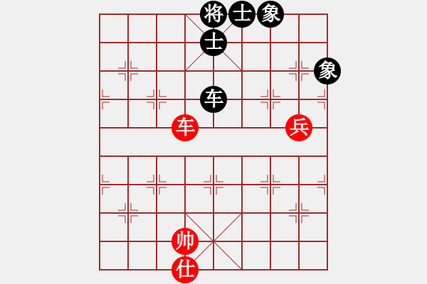 象棋棋譜圖片：橫才俊儒[292832991] -VS- 天外來客[1125654378] - 步數：104 