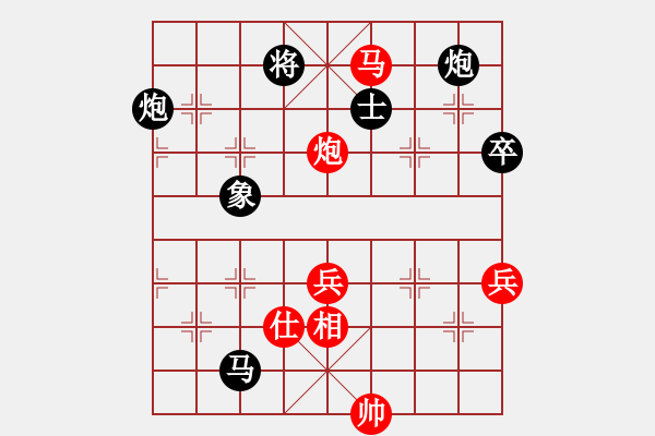 象棋棋譜圖片：弈海浪子(5段)-負(fù)-wuxixiao(4段) - 步數(shù)：100 