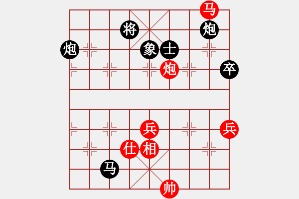 象棋棋譜圖片：弈海浪子(5段)-負(fù)-wuxixiao(4段) - 步數(shù)：103 