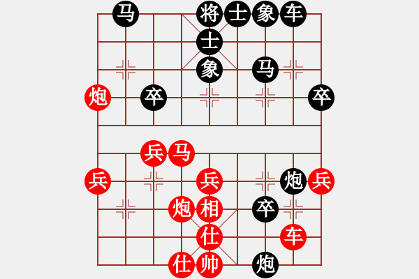 象棋棋譜圖片：弈海浪子(5段)-負(fù)-wuxixiao(4段) - 步數(shù)：30 