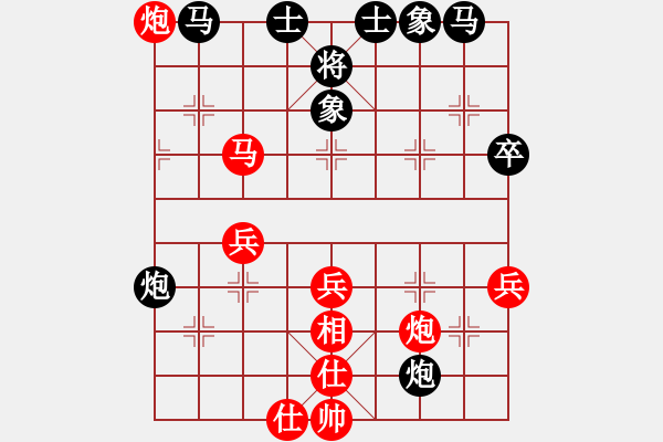 象棋棋譜圖片：弈海浪子(5段)-負(fù)-wuxixiao(4段) - 步數(shù)：40 