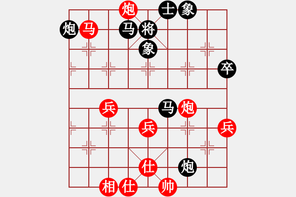 象棋棋譜圖片：弈海浪子(5段)-負(fù)-wuxixiao(4段) - 步數(shù)：50 