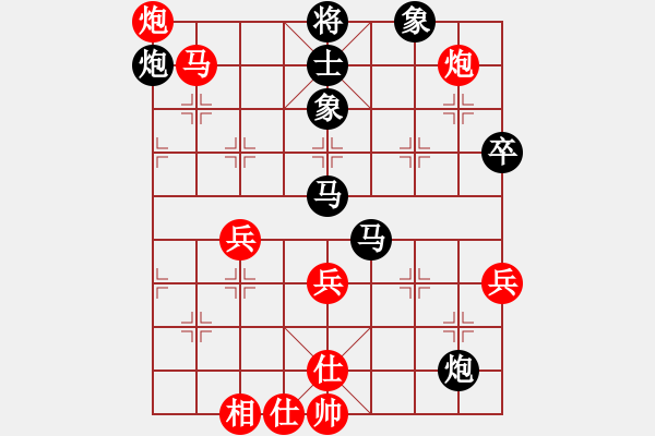 象棋棋譜圖片：弈海浪子(5段)-負(fù)-wuxixiao(4段) - 步數(shù)：60 