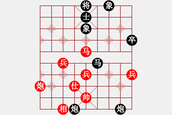 象棋棋譜圖片：弈海浪子(5段)-負(fù)-wuxixiao(4段) - 步數(shù)：70 