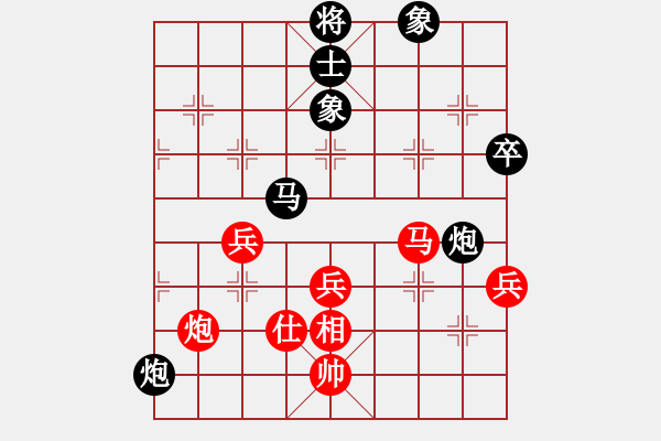 象棋棋譜圖片：弈海浪子(5段)-負(fù)-wuxixiao(4段) - 步數(shù)：80 