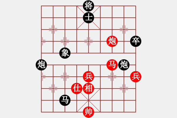 象棋棋譜圖片：弈海浪子(5段)-負(fù)-wuxixiao(4段) - 步數(shù)：90 