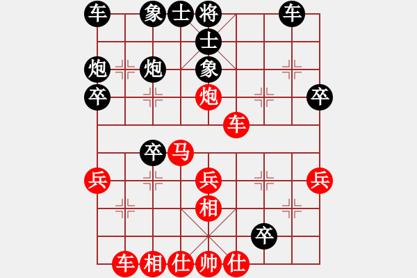 象棋棋譜圖片：馬四寶 先勝 王子揚 - 步數(shù)：30 