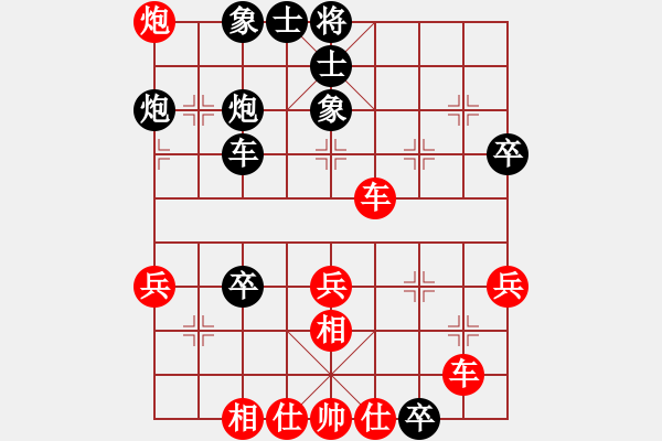 象棋棋譜圖片：馬四寶 先勝 王子揚 - 步數(shù)：39 